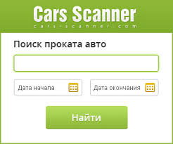 Cars-scanner.com      -    