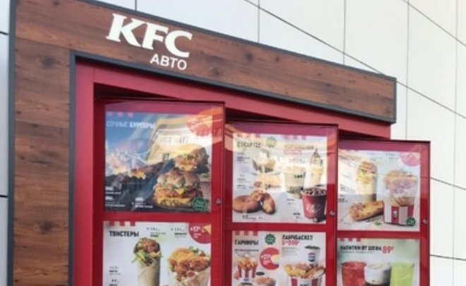   KFC     