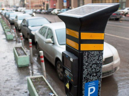 В Казани установили паркомат на солнечных батареях