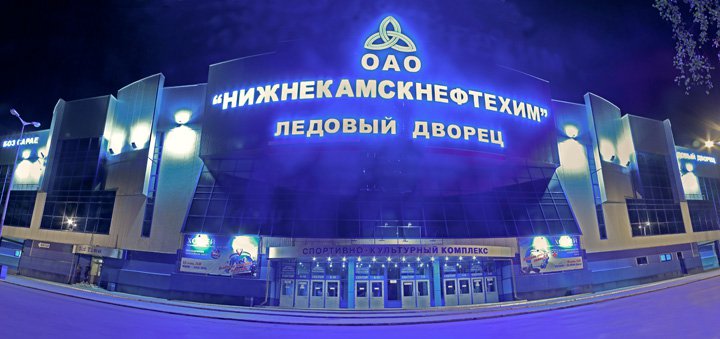 «Нефтехимик» обновит свою арену к новому сезону КХЛ
