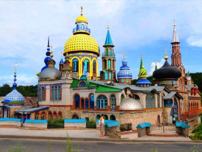 Казань может стать центром делового туризма для Турции