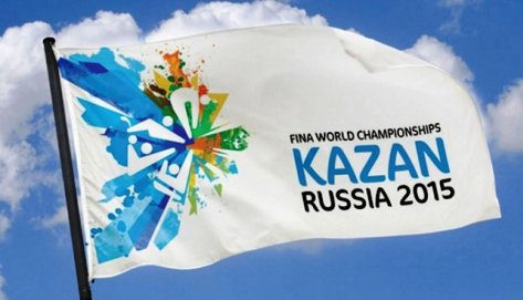 Казань делает последние приготовления к Чемпионату мира по водным видам спорта
