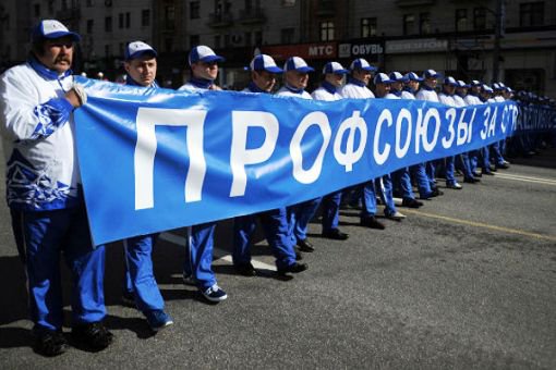 Профсоюзы Татарстана: пережиток или необходимость