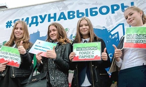 Как будут развлекать татарстанцев в день выборов