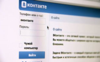 Пиар страницы Вконтакте