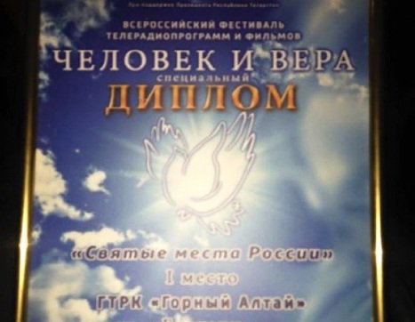 В Казани завершился Всероссийский фестиваль 