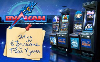 Игровые автоматы онлайн в казино 
