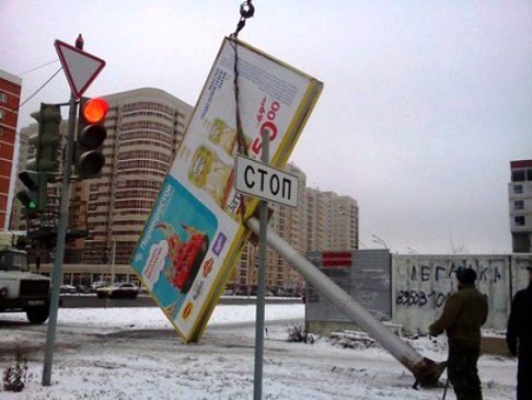 Объем рынка рекламы в Татарстане упал на 23%