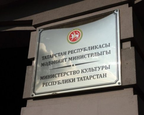 В Татарстане пересмотрят условия оплаты труда работников театров