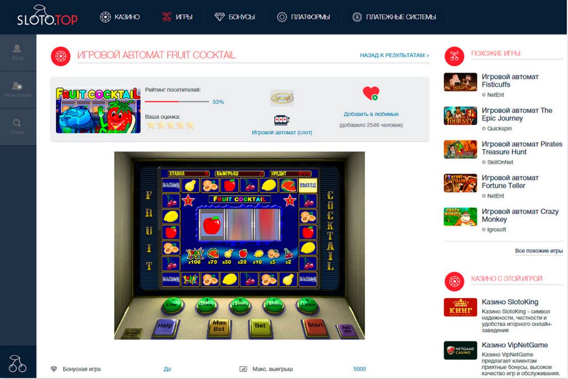 Платежные системы игровые автоматы игровые автоматы jet casino