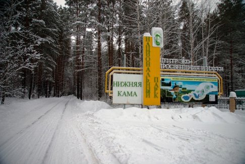 Национальные парки Татарстана могут стать платными