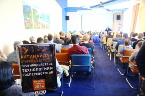 В Казани состоялось заседание представителей политических партий и общественных движений