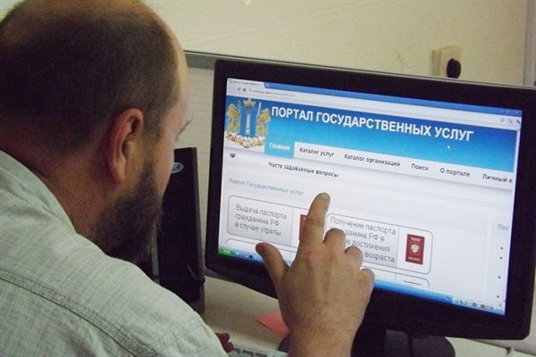 Казанский исполком развивает электронные госуслуги