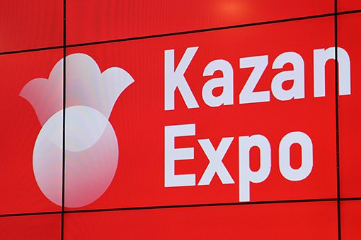 Международный выставочный комплекс «Казань Экспо» обретёт свой фирменный стиль и логотип