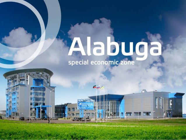 ОЭЗ «Алабуга» пополнится тремя новыми заводами