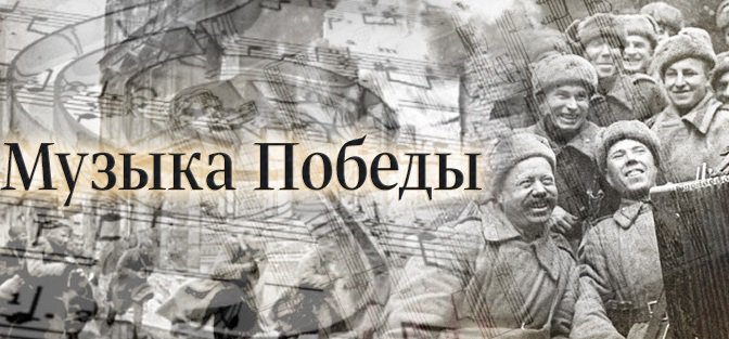 В столице Татарстана состоится центральный концерт в рамках проекта «Музыка победы в парках и скверах»