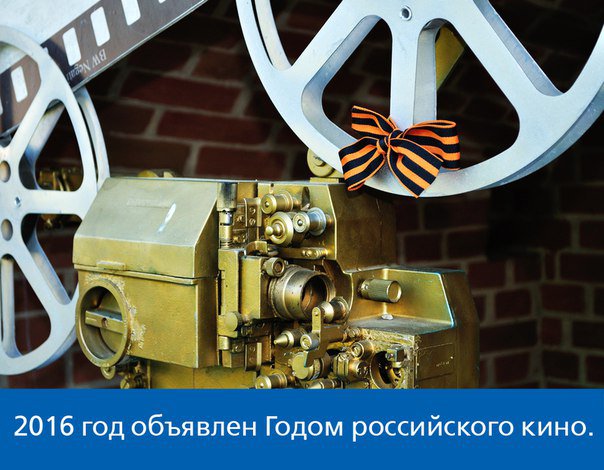 В Татарстане собираются объявить конкурс киносценариев в рамках Года российского кино
