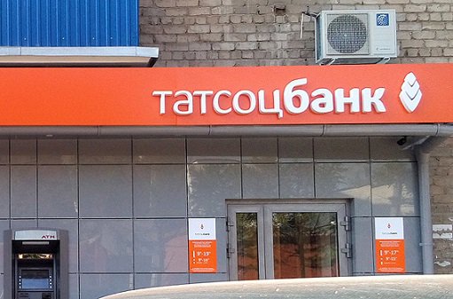 Казанские власти намерены предложить бизнесу беспрецедентные условия кредитования