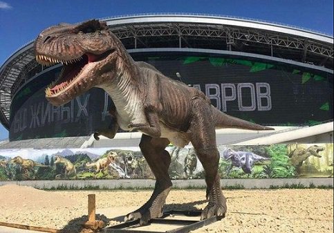 Сегодня состоится техническое открытие парка динозавров