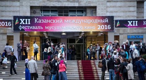 Подведены итоги Международного фестиваля мусульманского кино в Казани