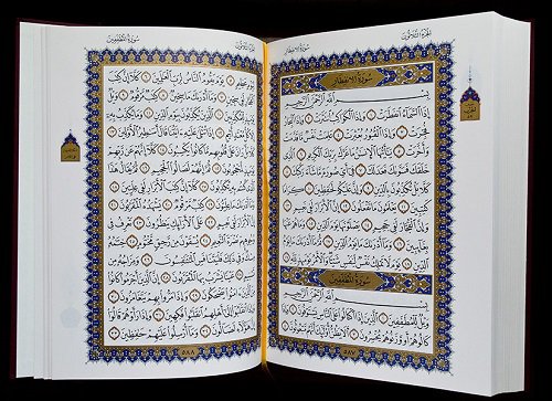 «Казанское издание» Корана вышло в свет
