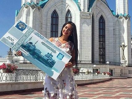 Татарстан заподозрили в накрутке голосов в конкурсе символов для новых банкнот