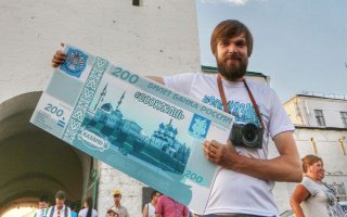 Казань лидирует в голосовании за символы для банкнот