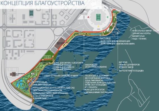 В 1 млрд руб. частных инвестиций обойдется вейк-пакр, ботанический сад и парк миниатюр на набережной Казани