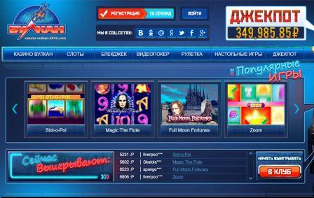 Три самых популярных автомата казино 