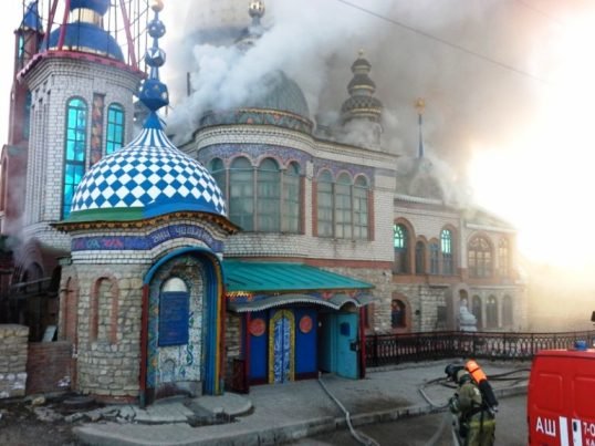 В Казани выясняют причины пожара в Храме всех религий