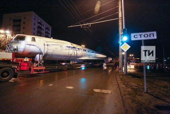 Казанский Ту-144 поменял место дислокации