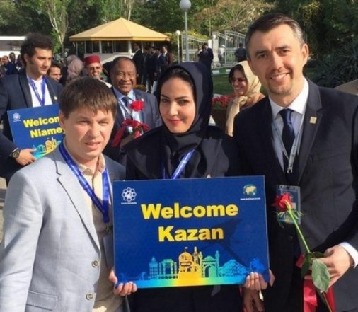Делегация Татарстана приехала на саммит мэров городов исламского мира
