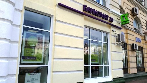 Банк Казани завершил очередной этап развития CPM-системы