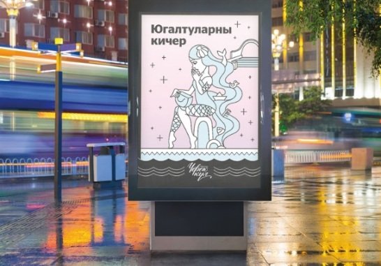 В Казани выбрал победителей концепции оформления казанского 