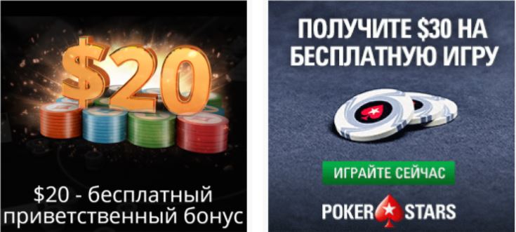 Где играть в покер онлайн на деньги?