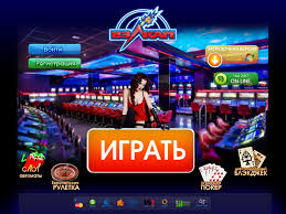 Популярные игровые автоматы в казино Вулкан