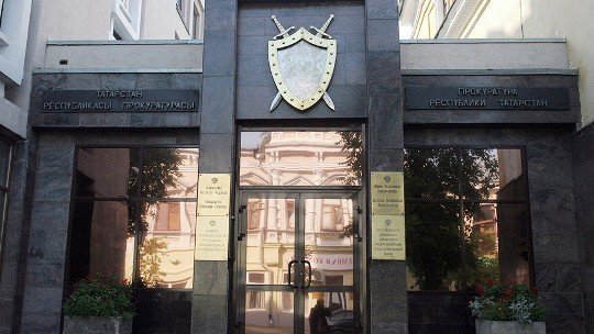 Прокуратура РТ назвала незаконным обязательное изучение в школах татарского языка