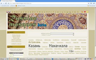 Казань занимает 9 место в списке запросов