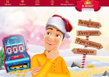Слотокинг: качественное украинское онлайн казино