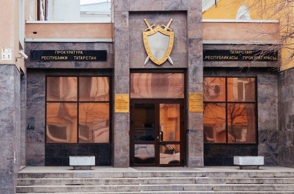 Татарстанская прокуратура зафиксировала около 48 тыс. нарушений закона по итогам 2017 г