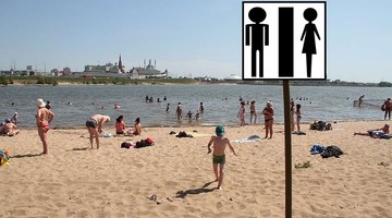 К летнему сезону в Казани готовят 7 пляжных зон отдыха