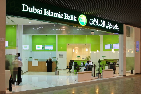 В Казани появится филиал Исламского банка Дубая