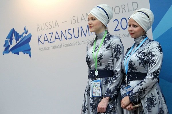 В Казани стартует  саммит 