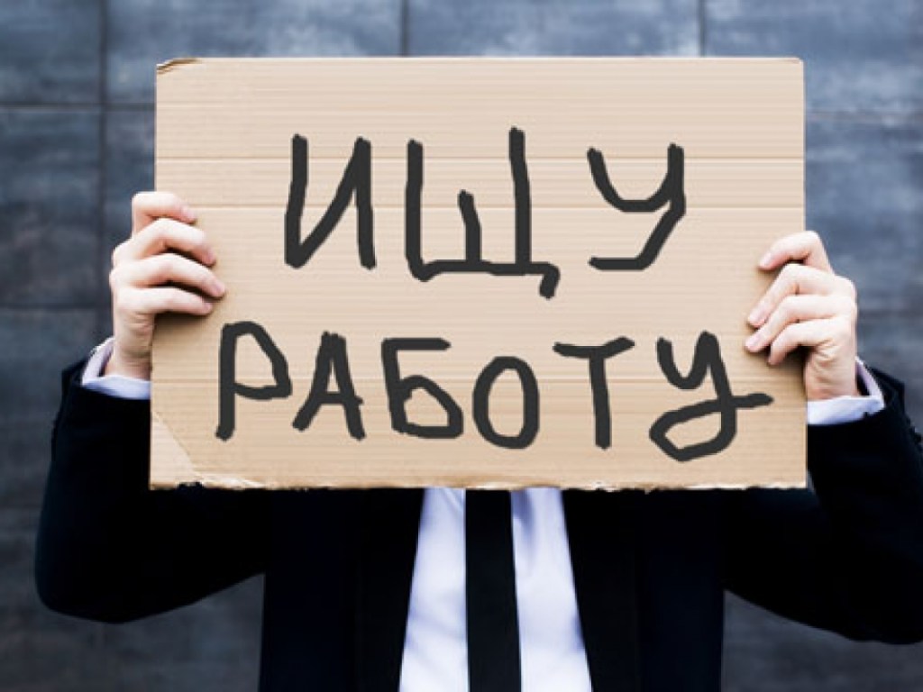 В Татарстане снижается уровень безработицы
