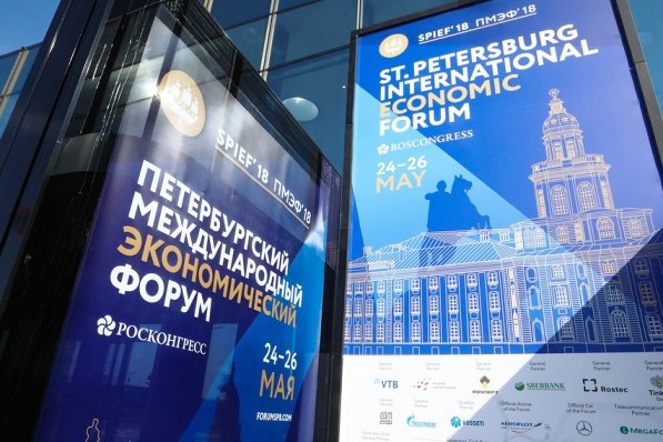 Татарстан на экономическом форуме в Санкт-Петербурге привлекает новые инвестиции