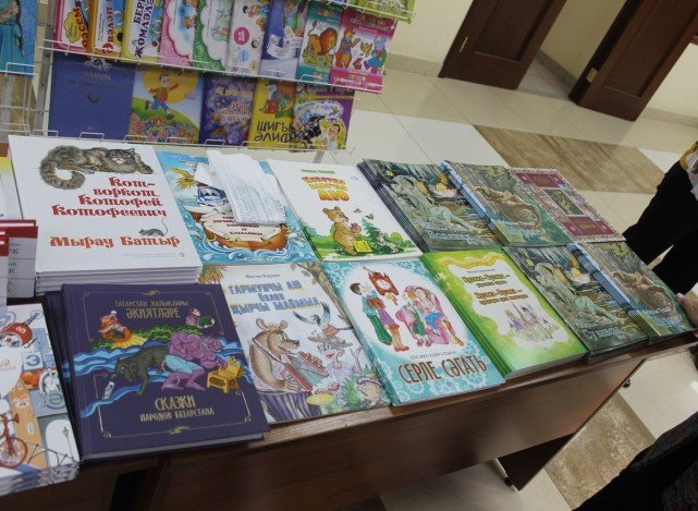 В Татарстане обсудили проблемы детской татарской литературы