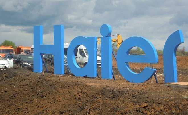 ФРМ выделит заводам Haier в Челнах 220 млн руб.
