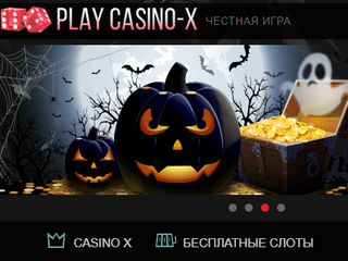 Играть в онлайн казино Casino X