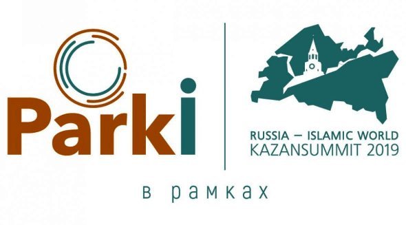 Форум индустриальных парков пройдет в Казани в апреле