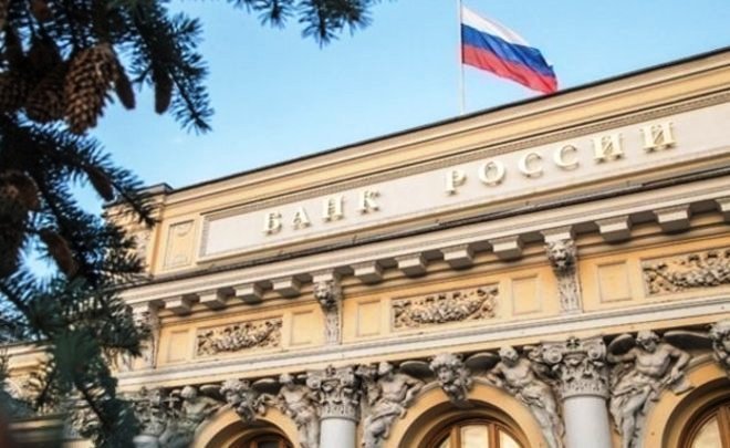 Банк России зарегистрировал кредитную организацию 